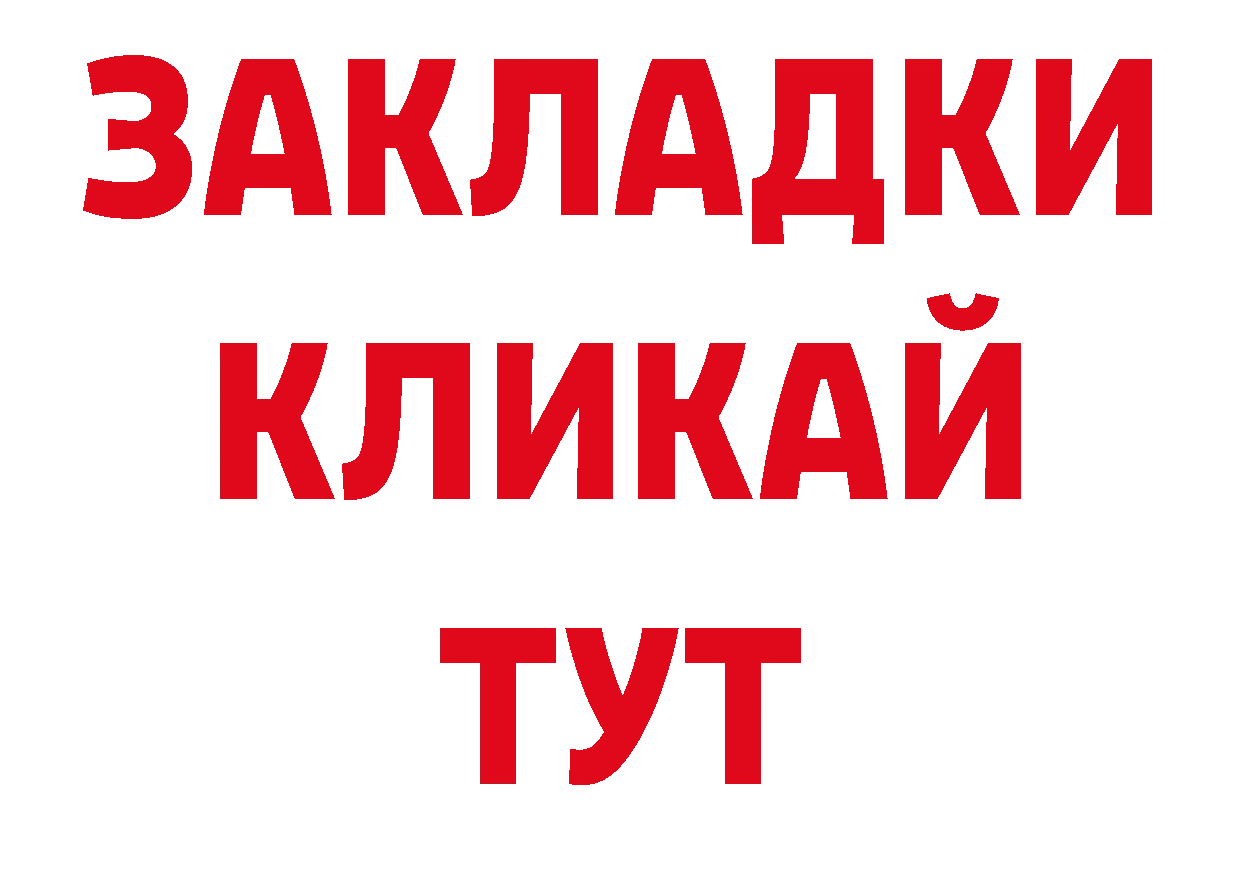 Гашиш индика сатива ссылка сайты даркнета ОМГ ОМГ Осташков